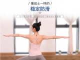 蔡依林秀瑜伽照馬甲線搶眼，自稱老娘永遠18歲