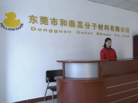 前臺